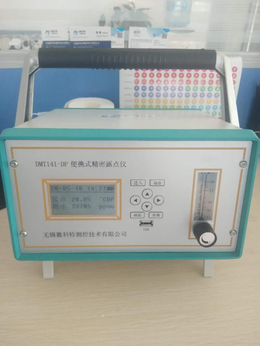 HKT817微水分析儀的產品介紹及使用