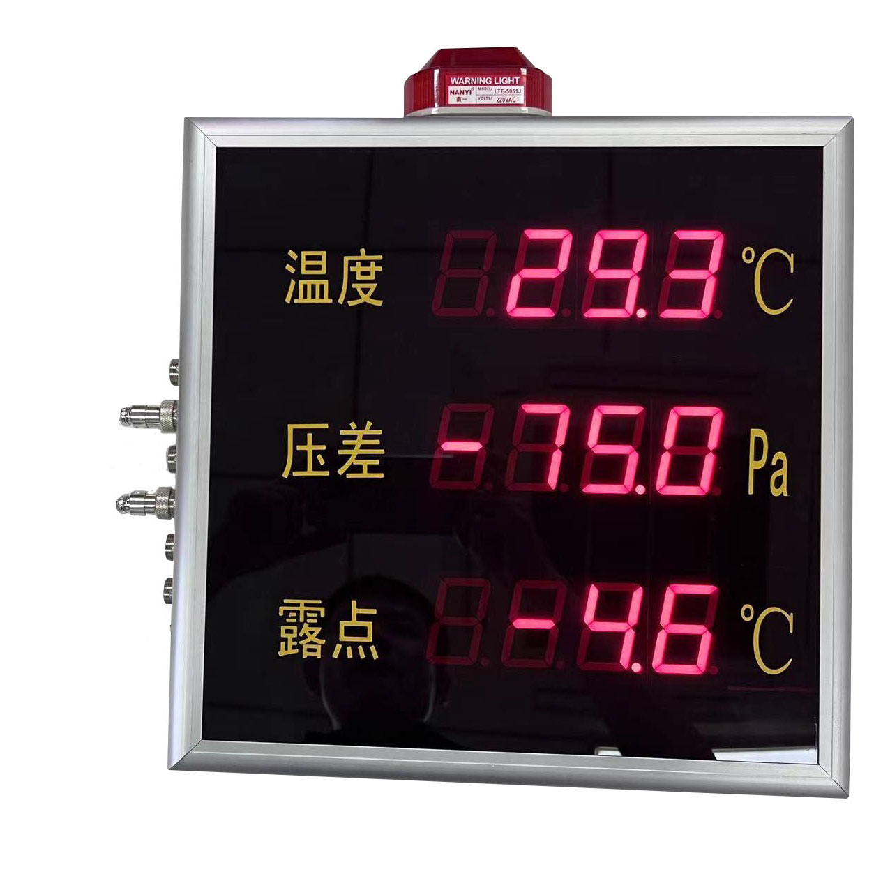 鋰電溫度露點壓差監測顯示大屏HKT800